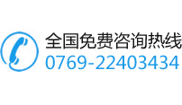 ȫ�������ѯ����0769-23181251